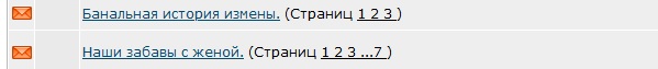 Жизнь в соло