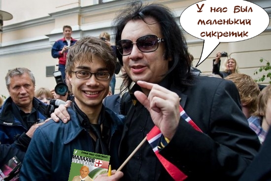 Битва фотожаберов (Команда №3), Геннадий Малахов