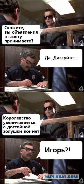 О чём базар?