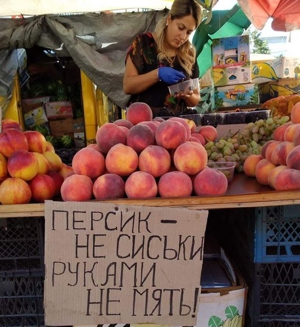 О "настоящих мужчинах"