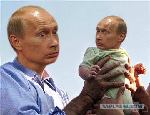 Удивленный Вова