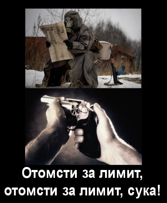 Демотиватор от меня