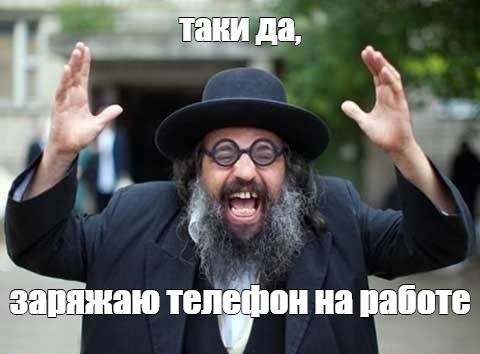 Халява - или как Белый Дом отмывает израильское грязное белье