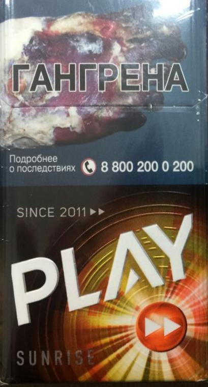 Про сигареты, или как беднеют курящие
