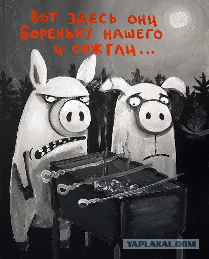 "А чо вы тут делаете? А чо у вас есть для меня?"