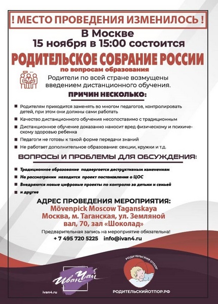 Пандемия. Коронавирус. Россия и мир. Последняя информация. Часть 19