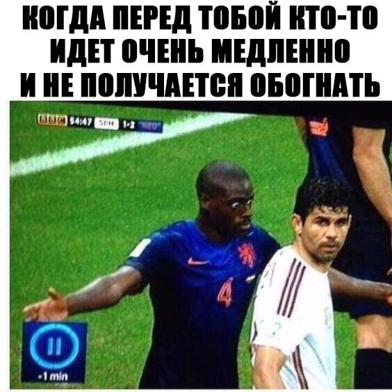 Конец света