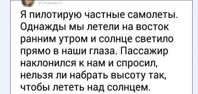Картинки и мемы для настроения 011