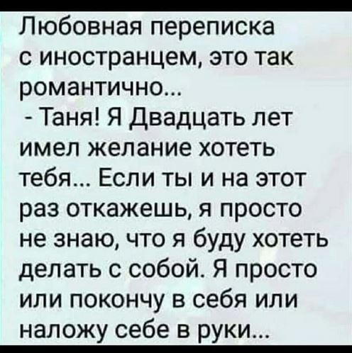 Сегодня совсем лайтово
