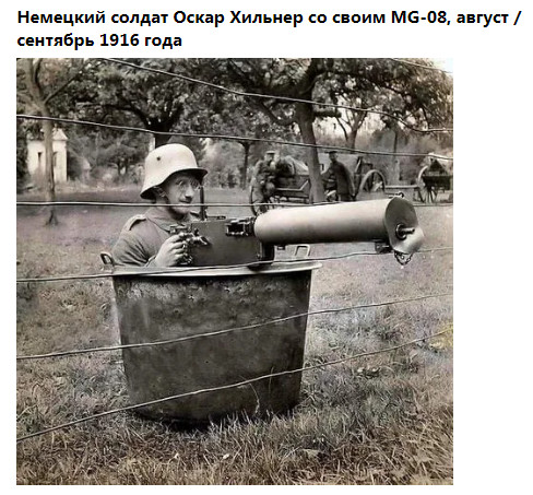 Это было недавно, это было давно - 4