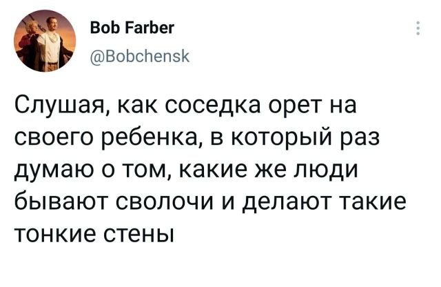 Картинки и мемы для настроения