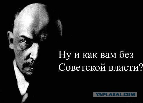 20 лет без СССР (хроника)