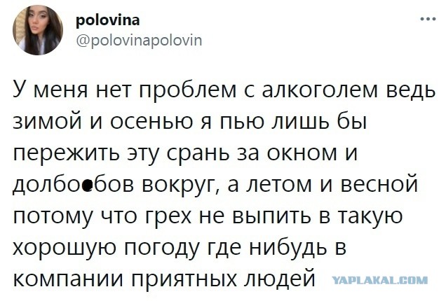Так себе картинки 13.03.21