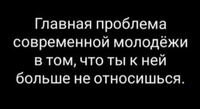 Картинки и мемы для настроения 15.03.2021
