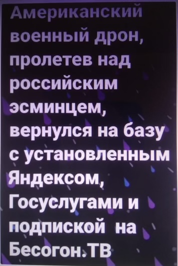 "Доллар скоро рухнет. Омэрику ждёт крах!"