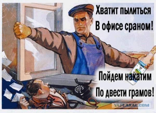 Сила водки