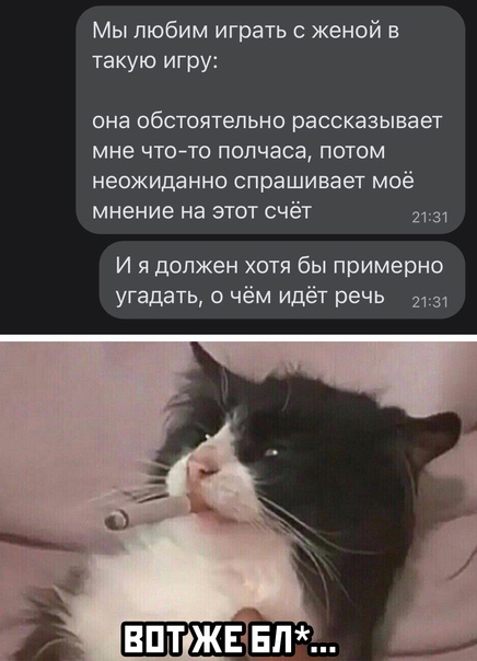 Картинки и мемы для настроения 11.06.2021
