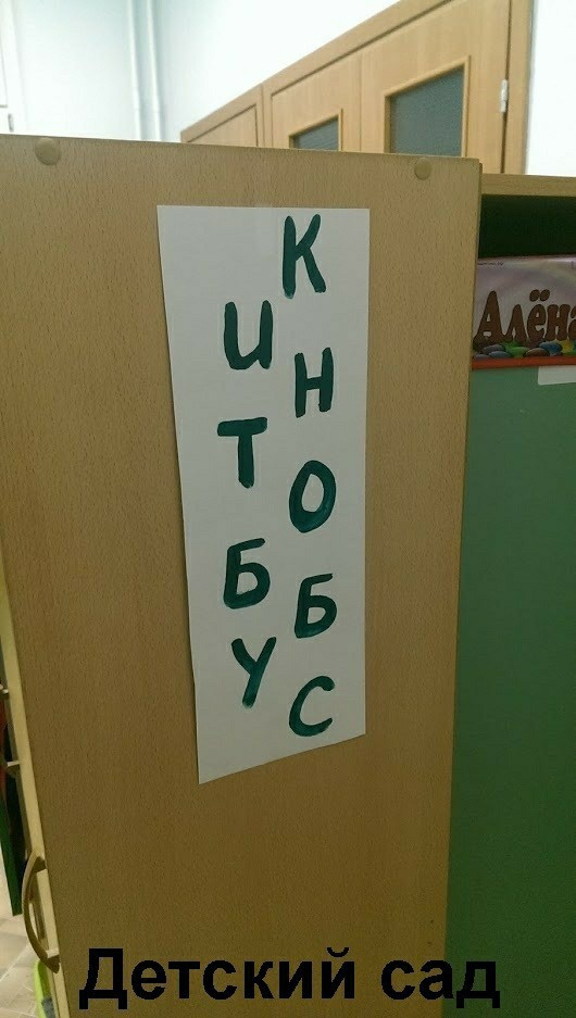 Всяческие картинки