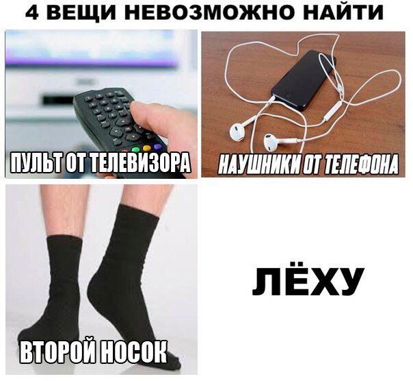 Меня зовут Лёха и я амбидекстр