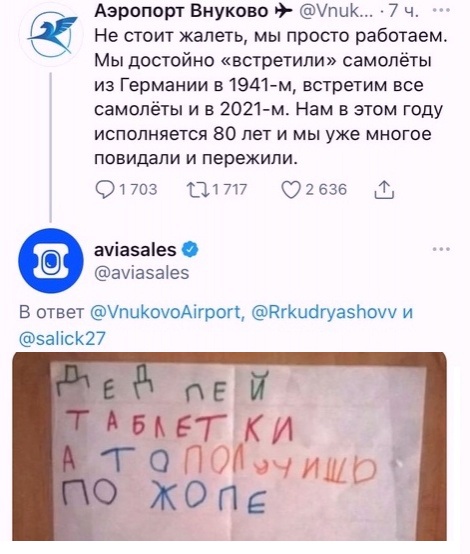 Картинки и мемы для настроения