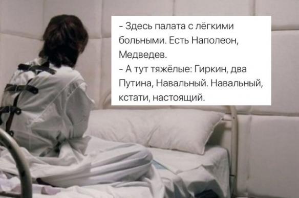 Это диагноз. Как жертва насильника в Петербурге оказалась в психбольнице