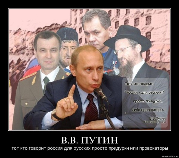 В отставку министра МВД?