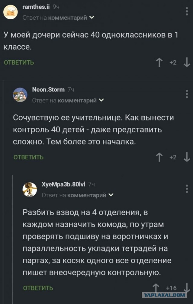Картинки и мемы для настроения 12.10.2021