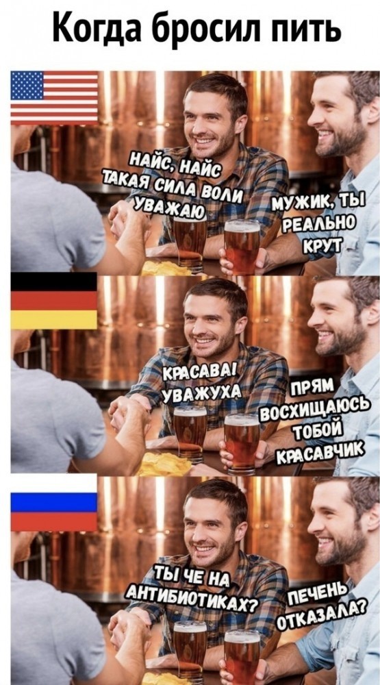 Картинки всякие и аморальные - 12