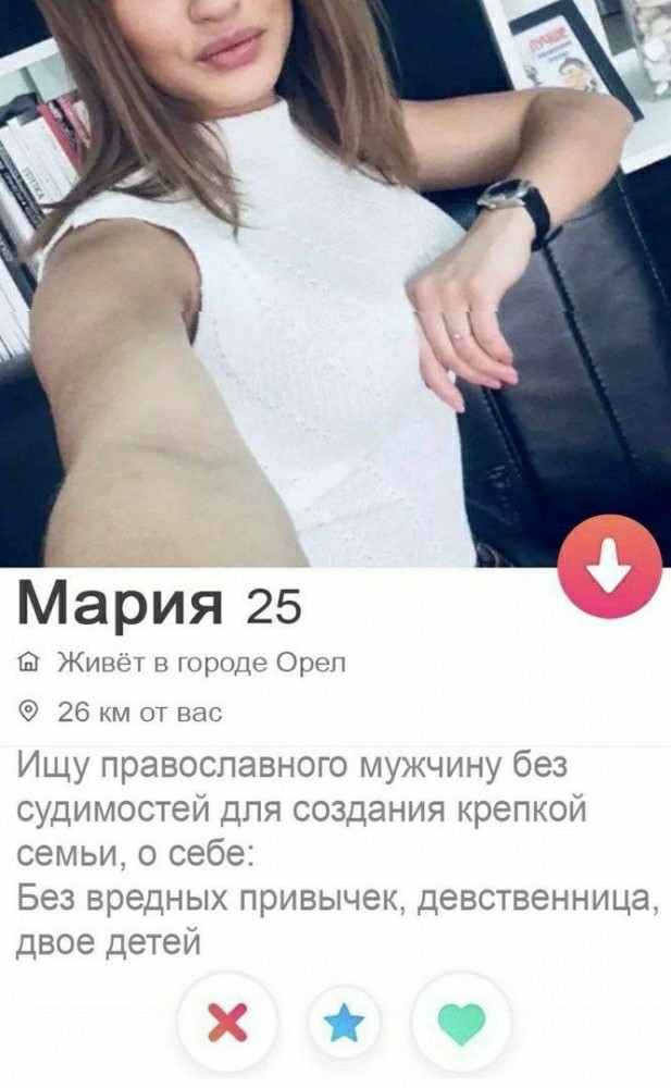 Знакомства