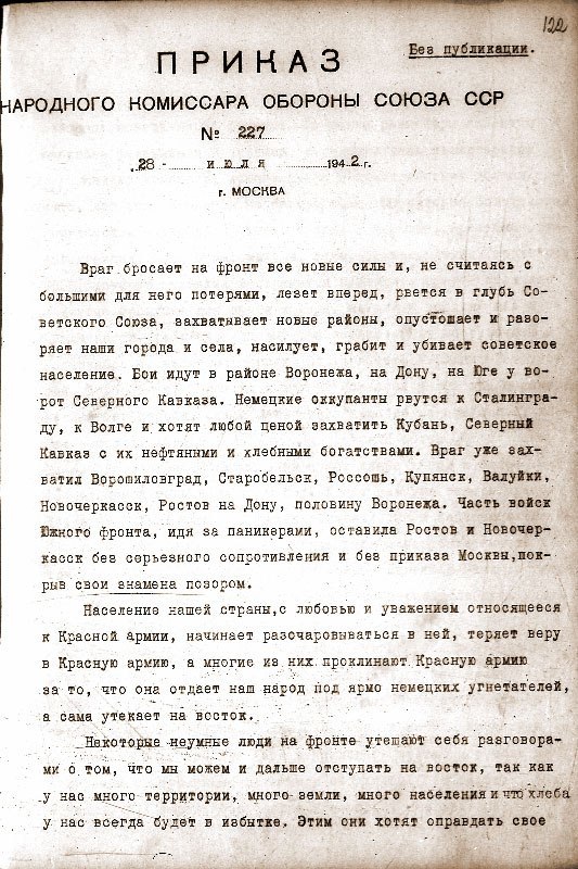 Просто старые фото - XXIX. Чёрно-белая история