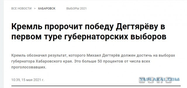 На Камчатке стали требовать QR-коды в общественном транспорте 
