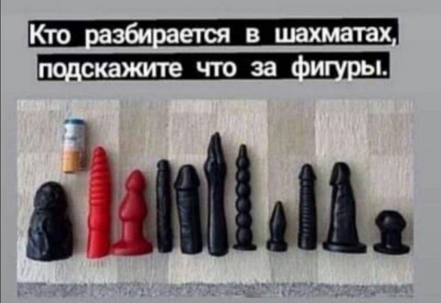 Плюс одна фобия
