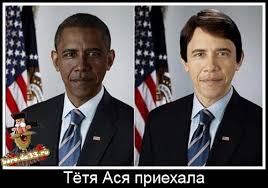 Негр паламался