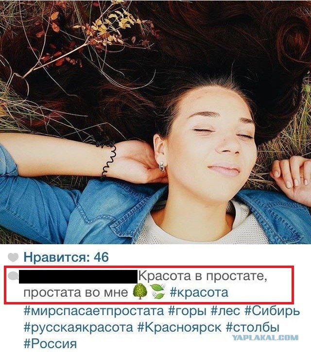 Интересный у них приват