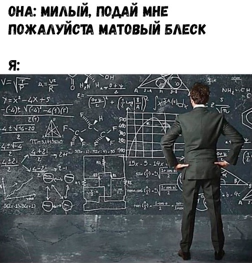 Картинки и мемы, всем прекрасных выходных
