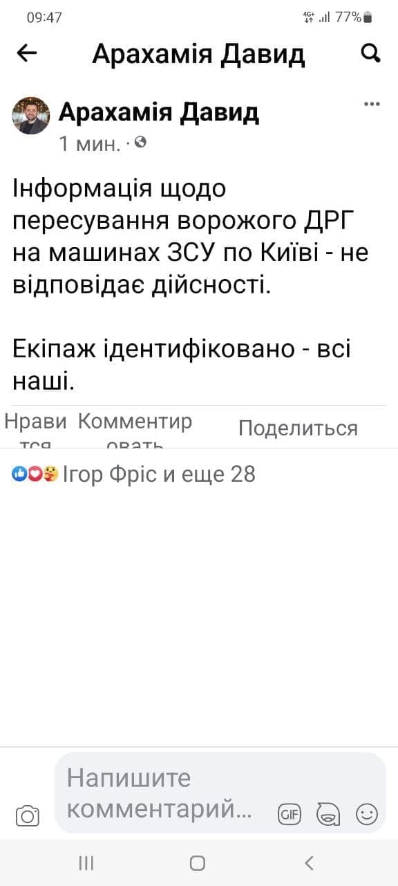 Россия начала "специальную военную операцию" на Украине