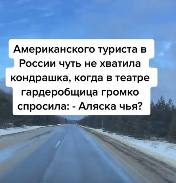 Улыбнись, не грусти!