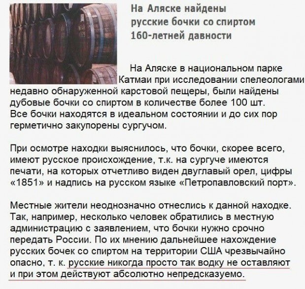 Немного картинок разной степени новизны и адекватности - 14