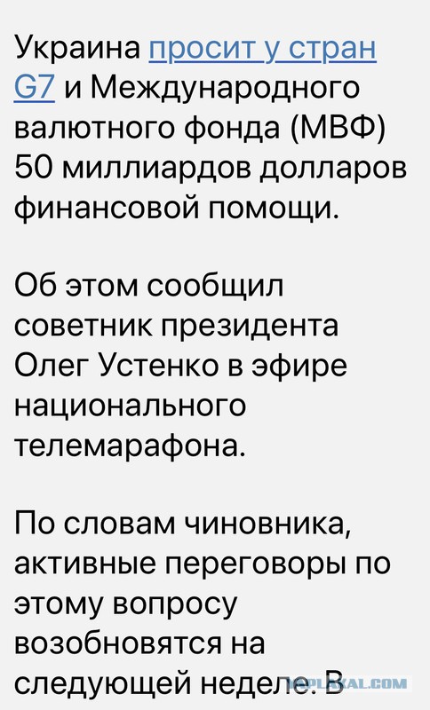 Колонны армии России стягиваются под прикрытием боевых вертолётов. Освободительный прорыв в Донбассе случится скоро.