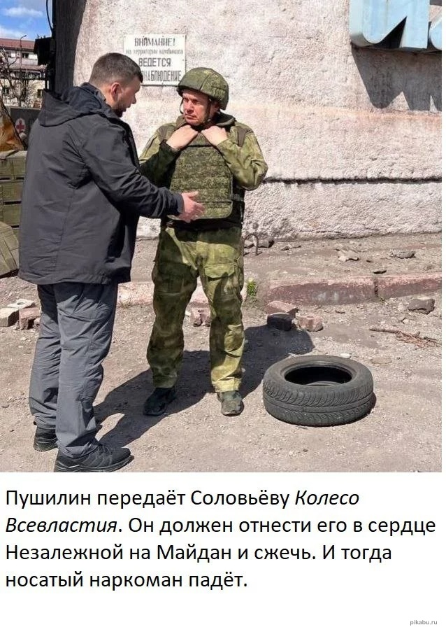 Получил штраф за дискредитацию военных на рабочем месте