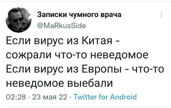 Так себе картинки 26.05.22