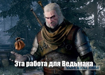 Что ты такое?