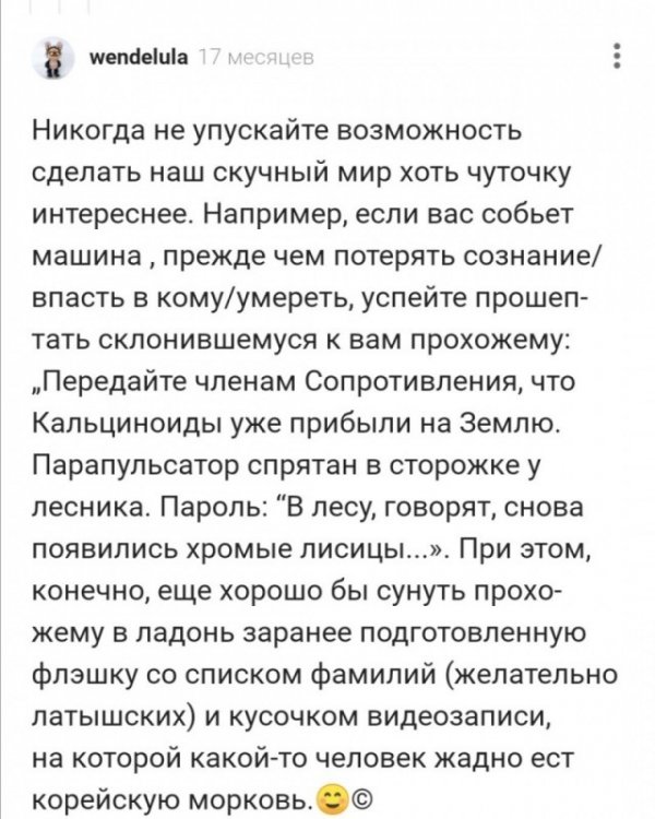 Прикольные и просто красивые картинки 22.06.2022