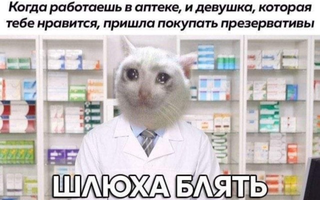 Скриншоты и комментарии из социальных сетей 20.07.22