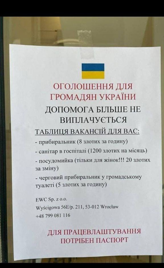 В Румынии местные женщины взбунтовались против украинских беженок из-за участившихся случаев измен со стороны мужей.