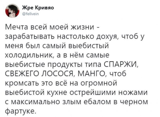 А что вообще в мире делается?