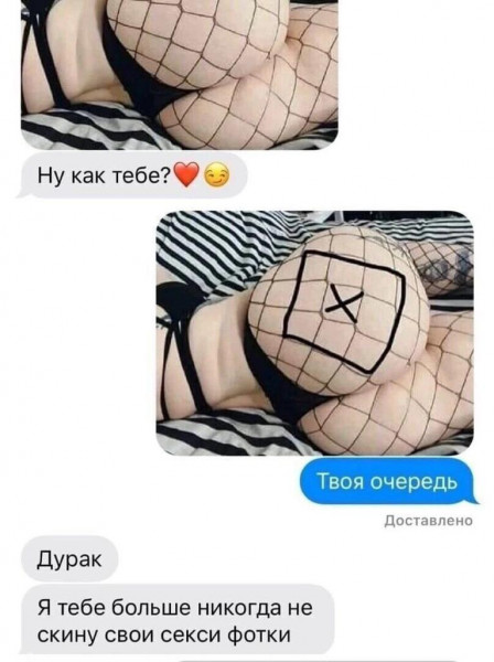 50 оттенков серого или самосвал баянов. Vol.27