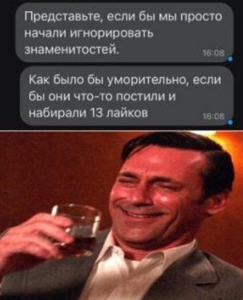 Надоели эти рожи!