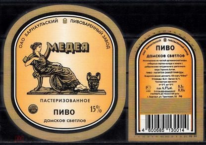 Пиво середины 90х - начала "нулевых". Какие марки запомнились вам и почему?