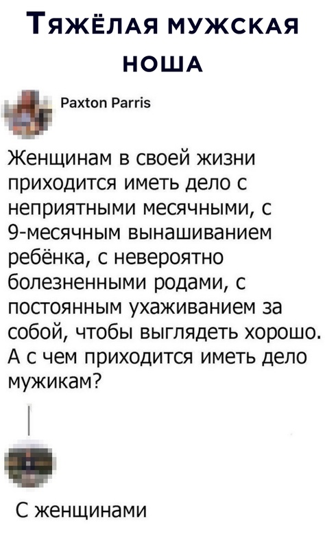 Весёлый полтишок 07.01.23